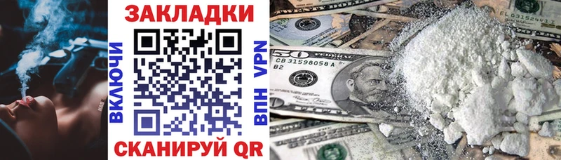 Цена Бугуруслан АМФЕТАМИН COCAIN