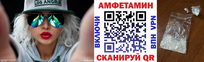 АМФЕТАМИН Розовый наркошоп Бугуруслан