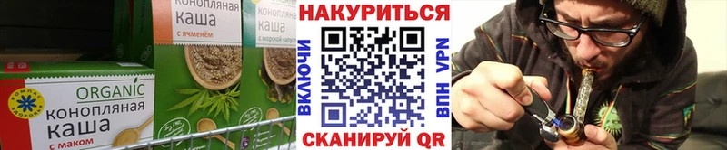 Печенье с ТГК марихуана  купить наркотики цена  Бугуруслан 
