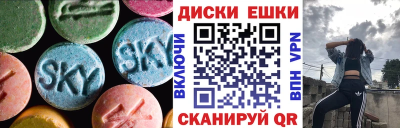 Ecstasy таблы  Бугуруслан 