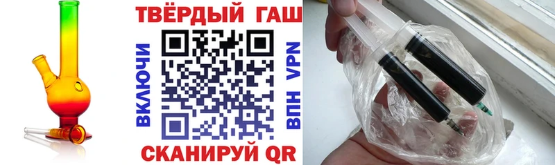 ГАШ убойный  Бугуруслан 