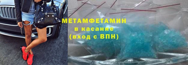 кристаллы Богородск