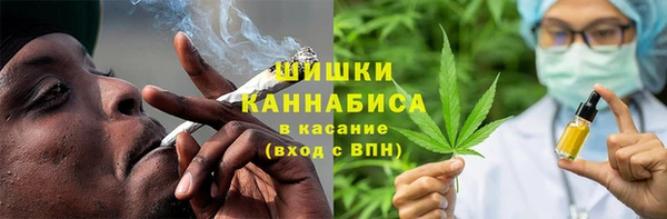 кристаллы Богородск