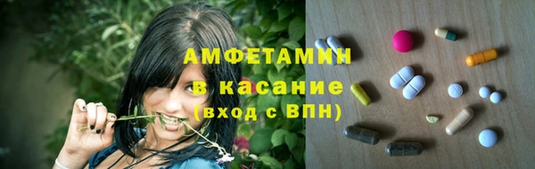 кристаллы Богородск