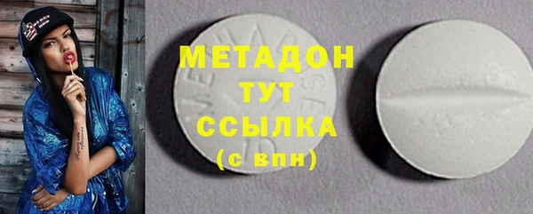 бутират Богородицк