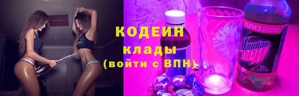 бутират Богородицк