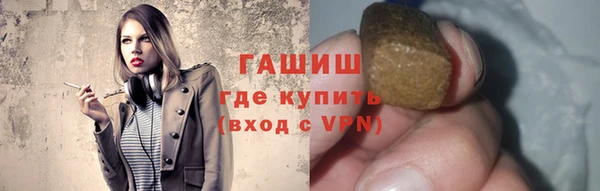 кристаллы Богородск