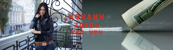 трава Краснотурьинск