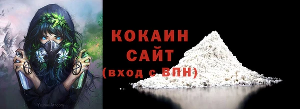 кристаллы Богородск
