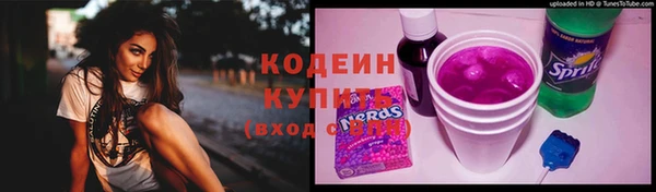 бутират Богородицк