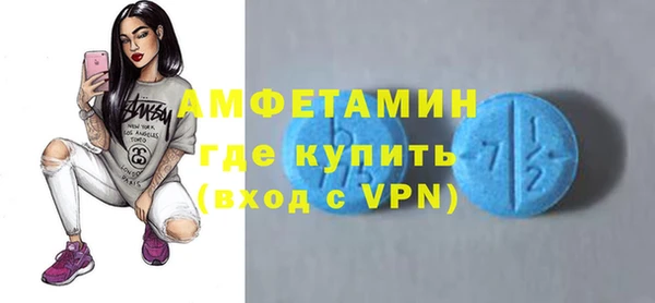 кристаллы Богородск