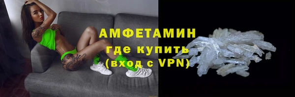 кристаллы Богородск