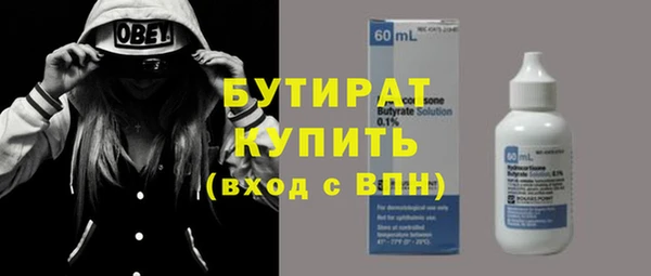 кристаллы Богородск