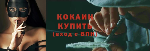кристаллы Богородск