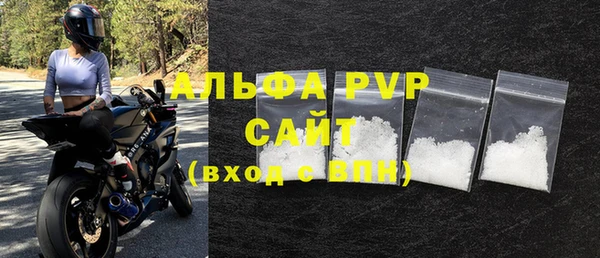 бутират Богородицк