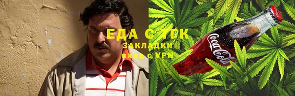 кристаллы Богородск