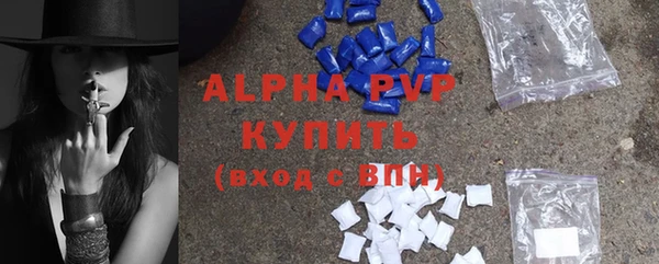 кристаллы Богородск