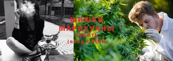 кристаллы Богородск