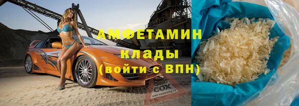 бутират Богородицк