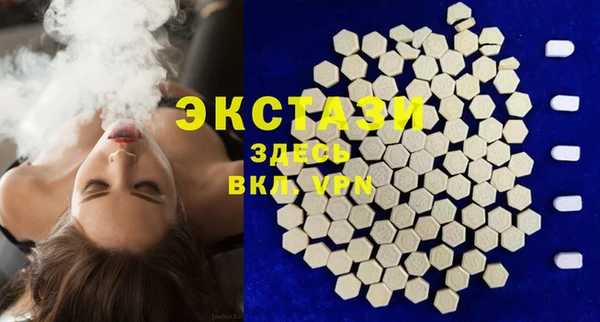 кристаллы Богородск