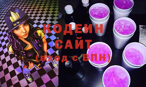бутират Богородицк