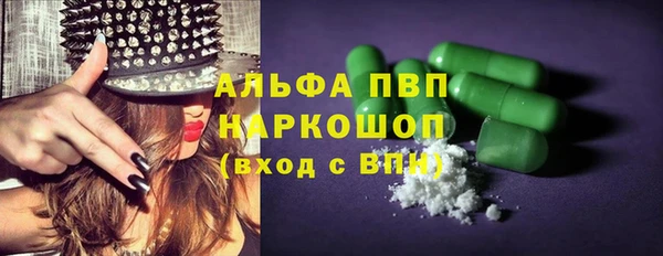 бутират Богородицк