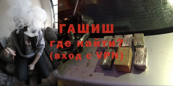 бутират Богородицк