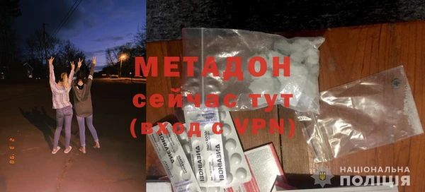 бутират Богородицк
