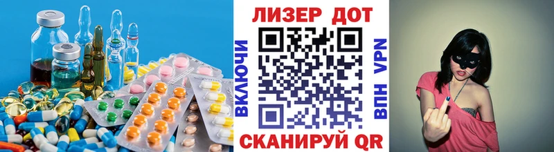 LSD-25 экстази кислота Бугуруслан