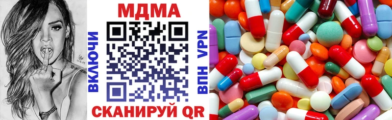 МДМА молли  ОМГ ОМГ онион  Бугуруслан 