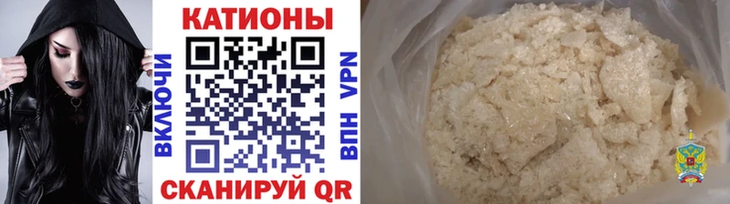 МЯУ-МЯУ mephedrone Бугуруслан