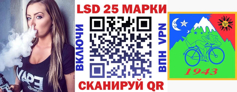 Наркотические марки 1,8мг  Бугуруслан 