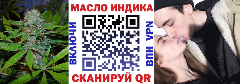 как найти наркотики  Бугуруслан  Дистиллят ТГК жижа 